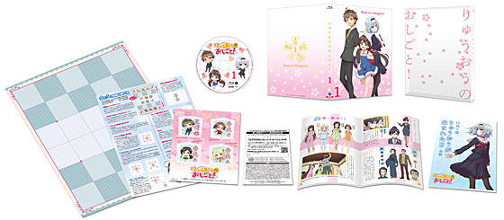 「りゅうおうのおしごと！」Blu-ray Vol.1(初回限定版)