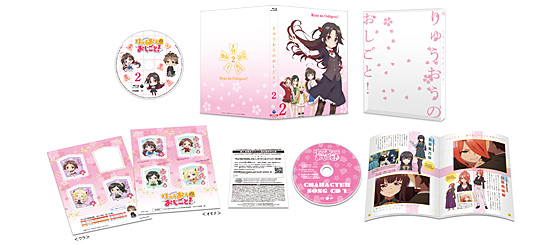 「りゅうおうのおしごと！」Blu-ray Vol.2(初回限定版)