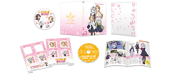 「りゅうおうのおしごと！」Blu-ray Vol.3(初回限定版)