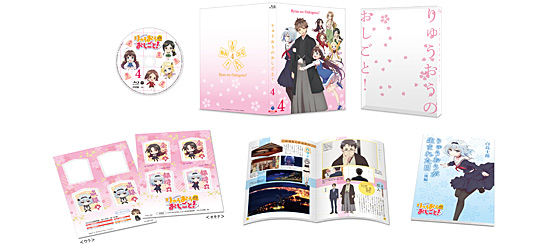 「りゅうおうのおしごと！」Blu-ray Vol.4(初回限定版)